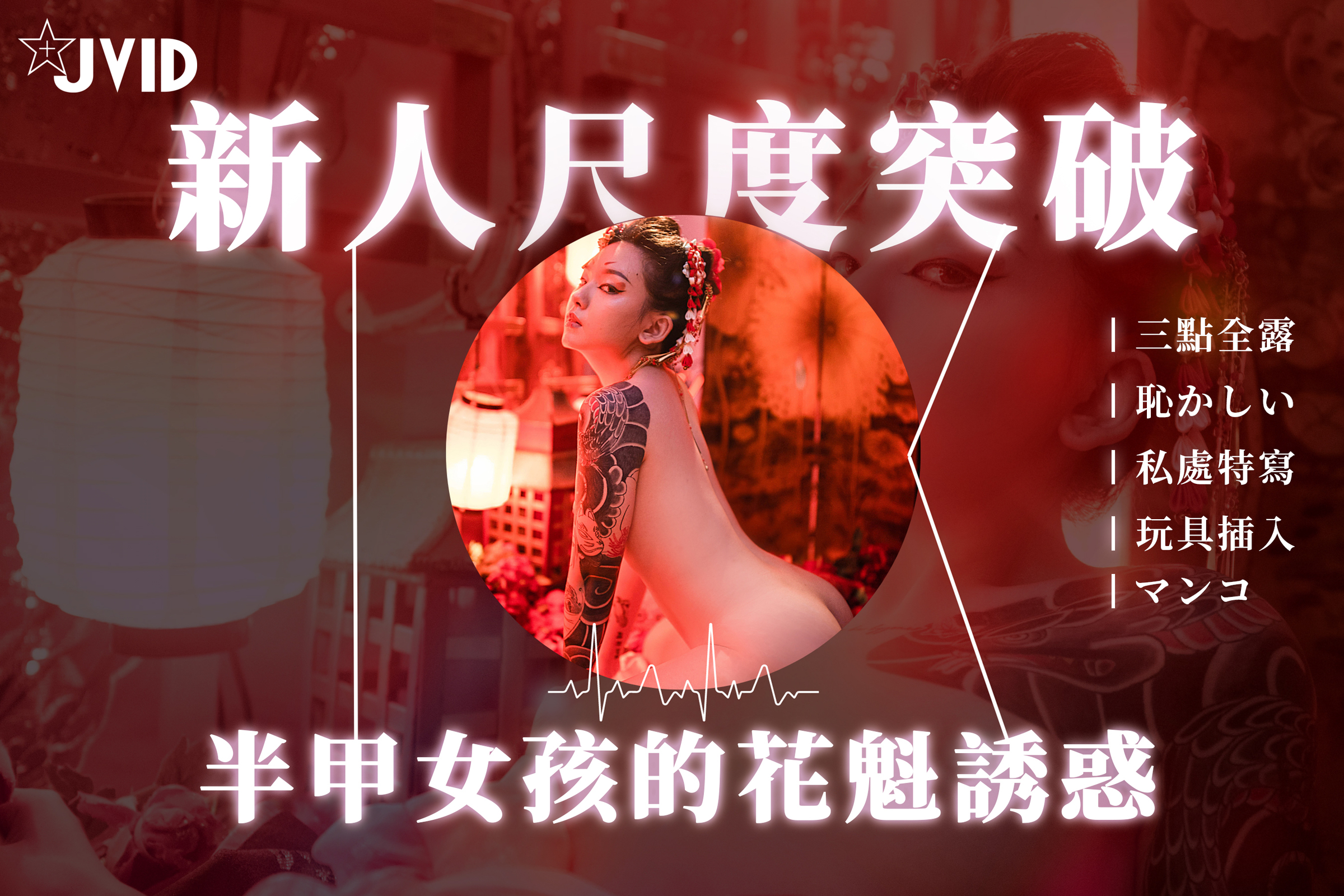 product cover