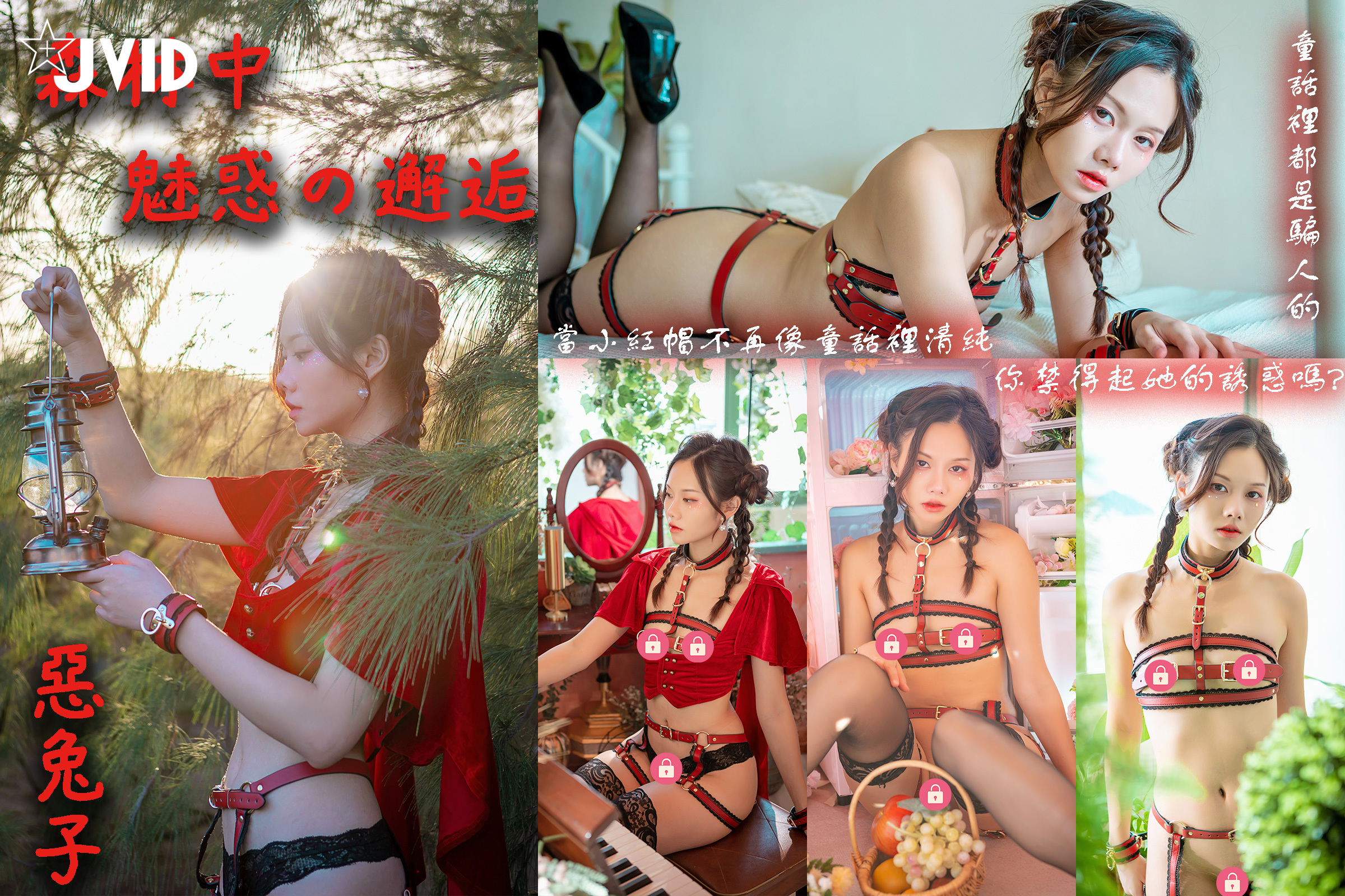 product cover