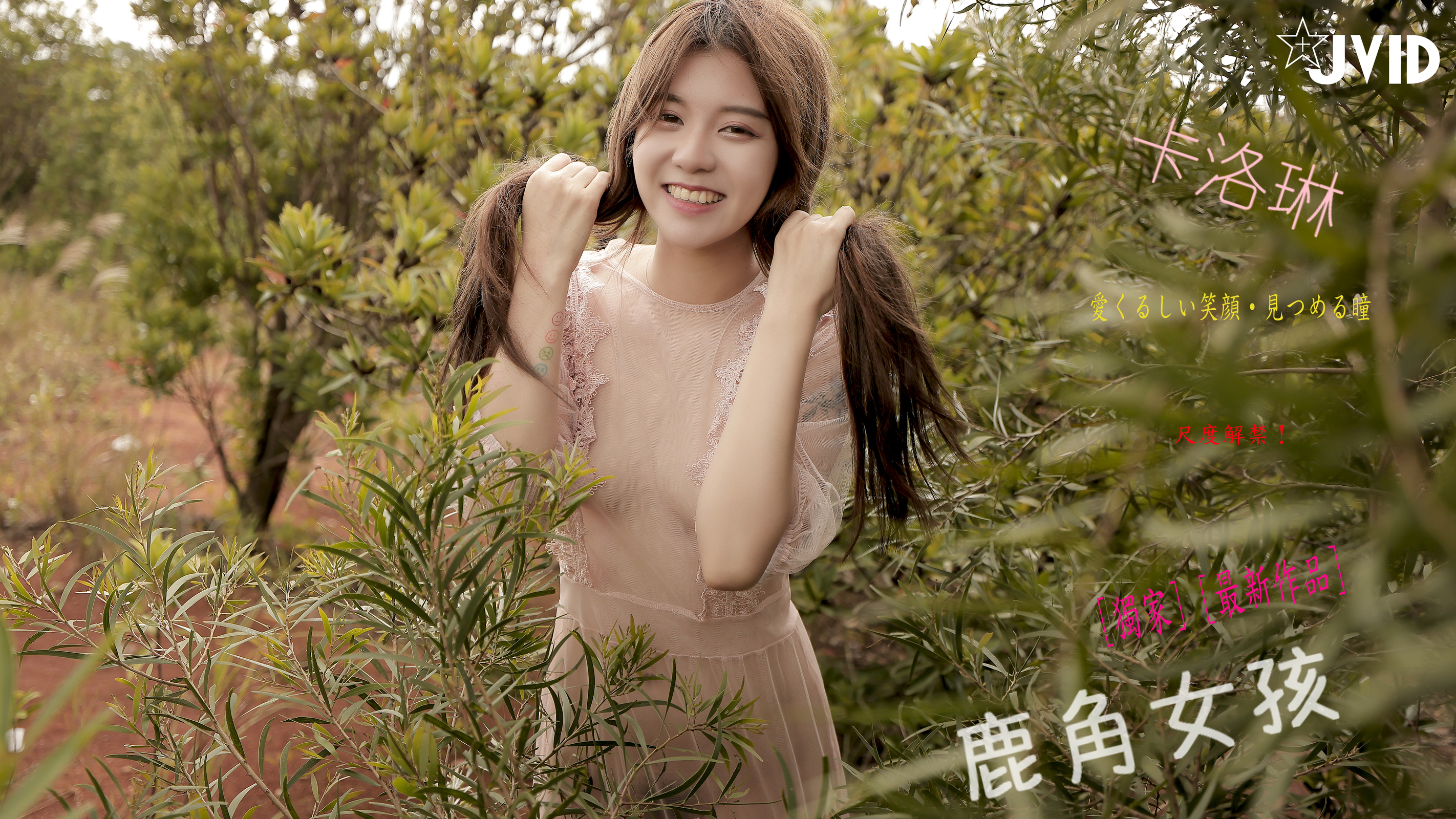 product cover