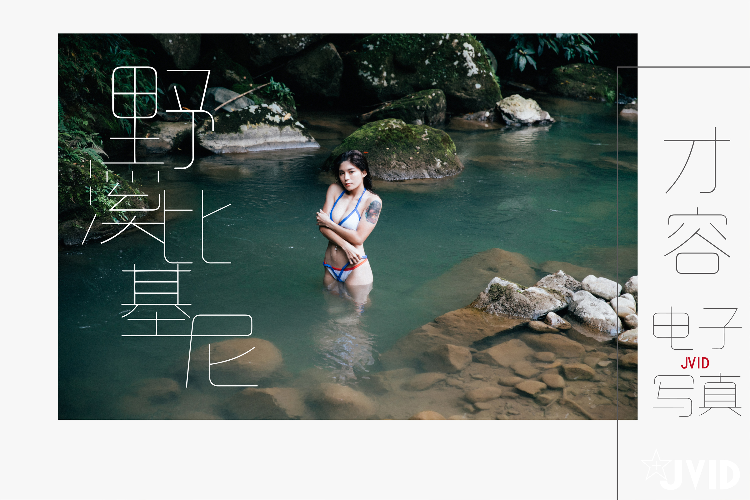 product cover