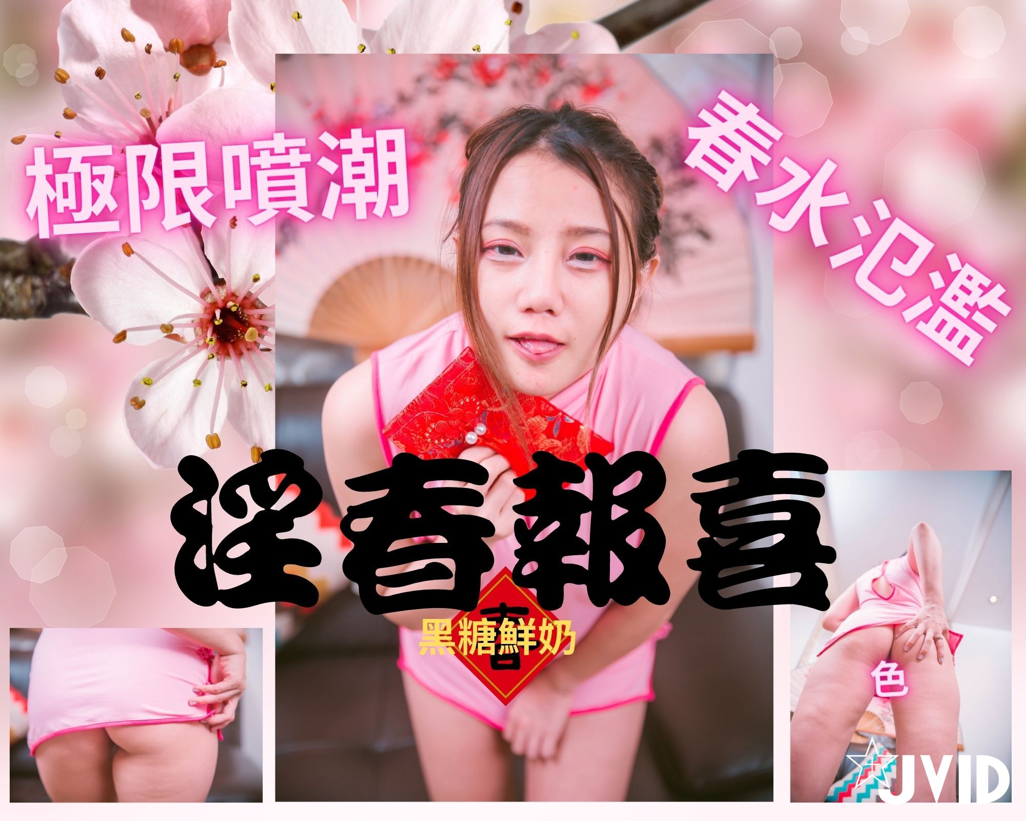 product cover