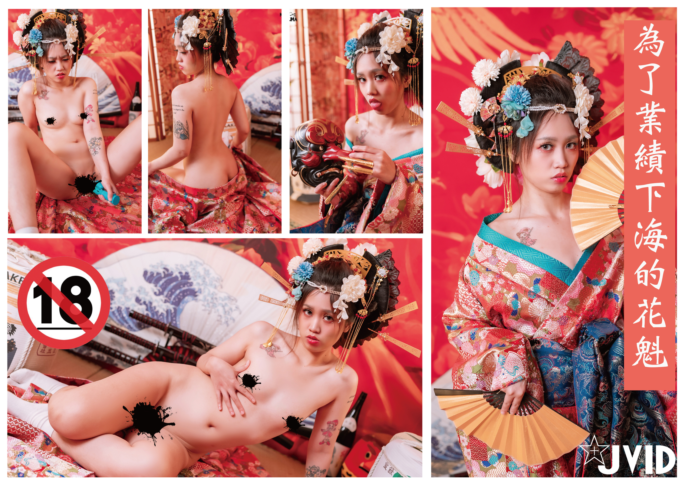 湿润双唇微张期待亲吻