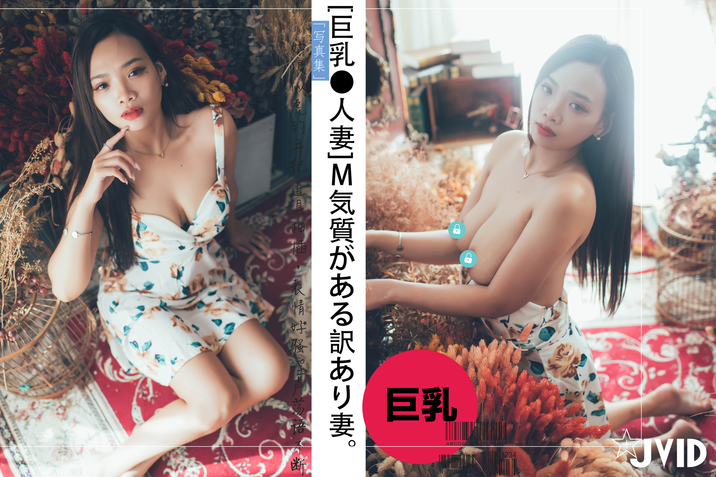 product cover