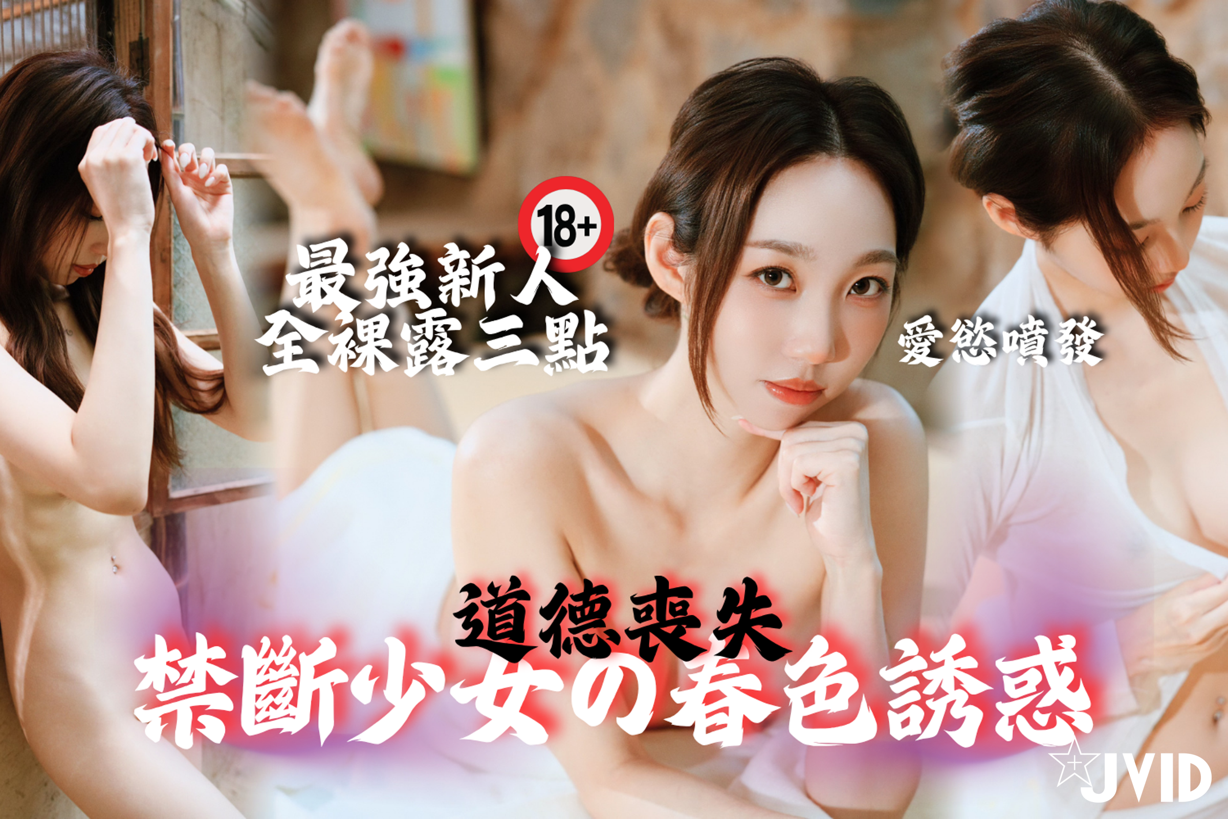 product cover