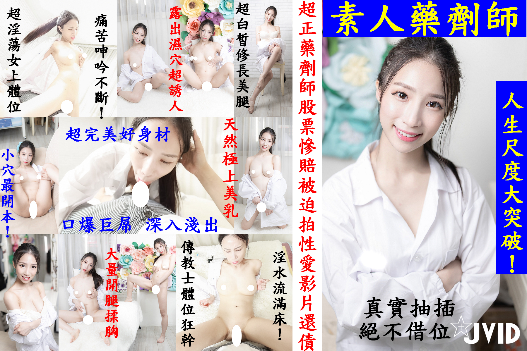 product cover