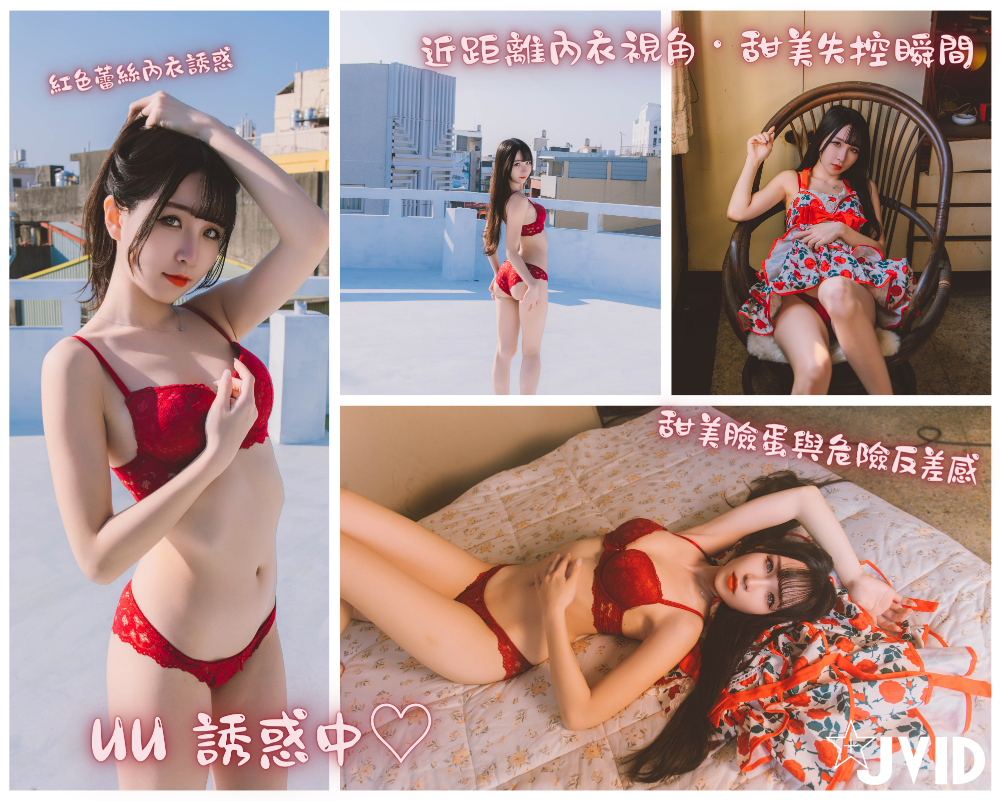 product cover