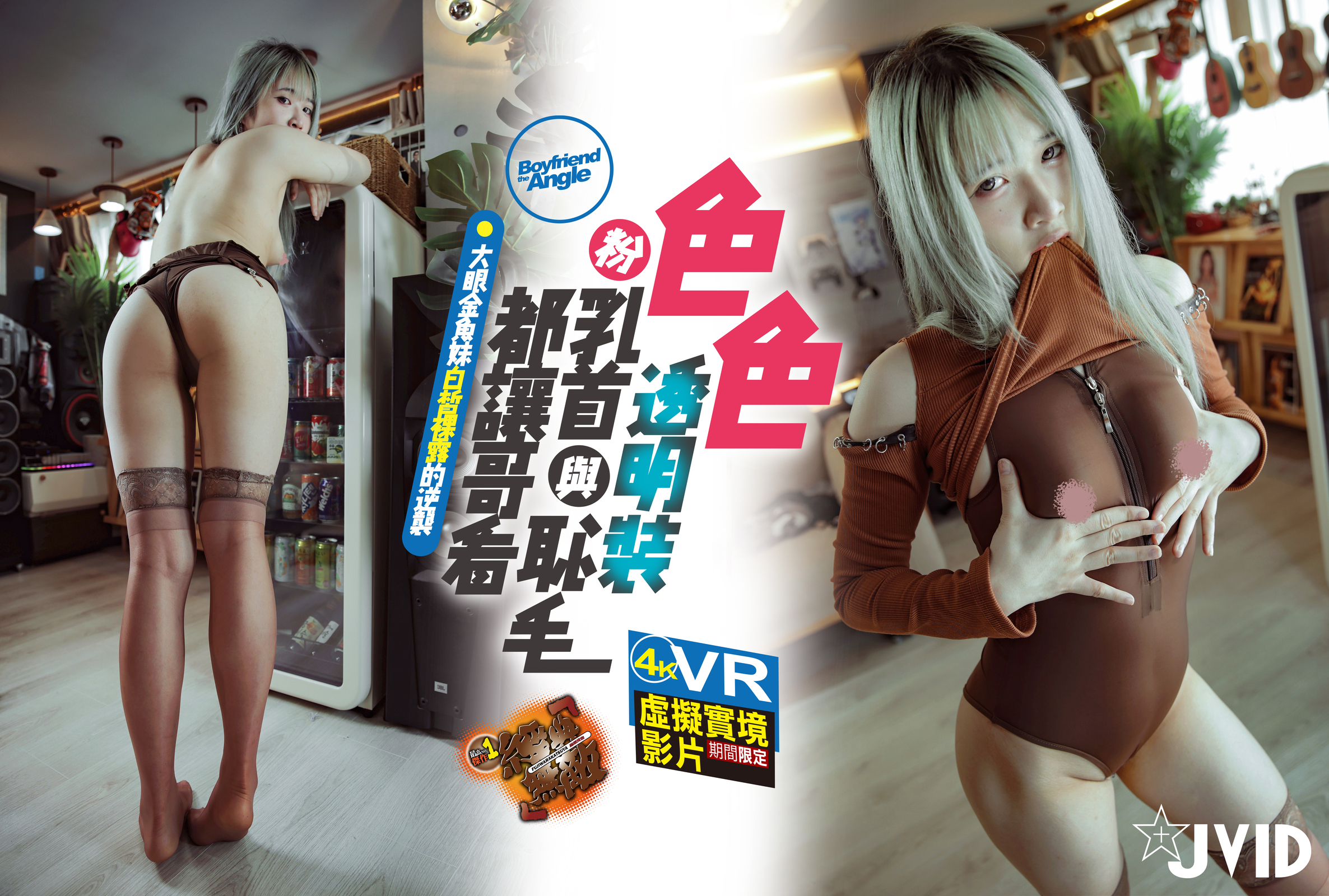 product cover