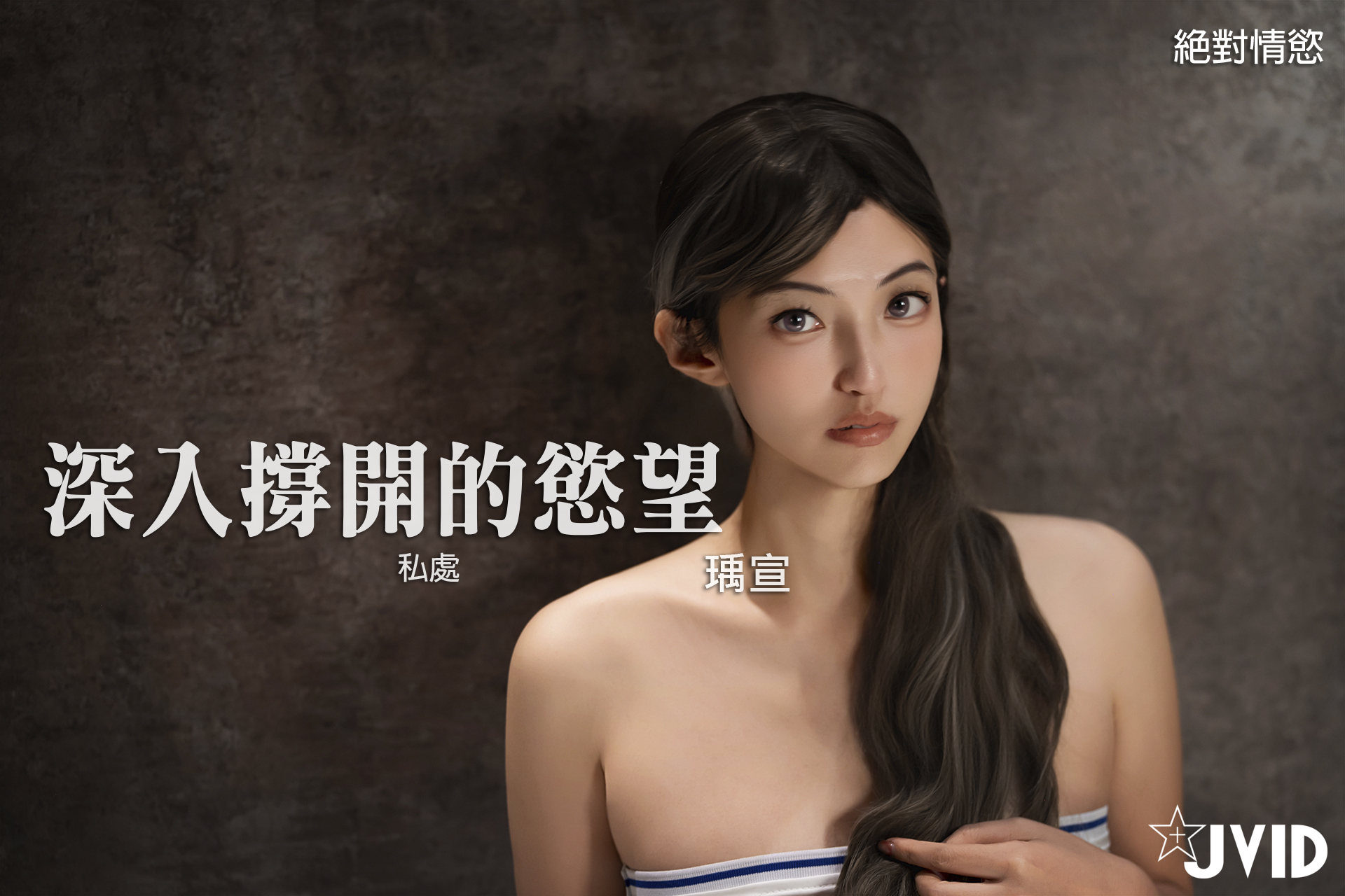 product cover