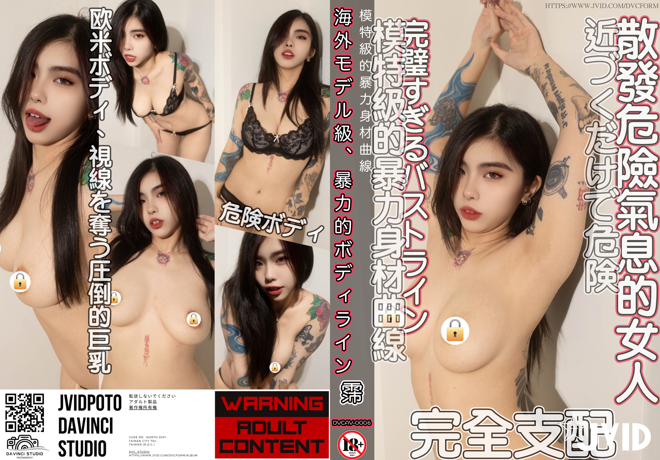 product cover