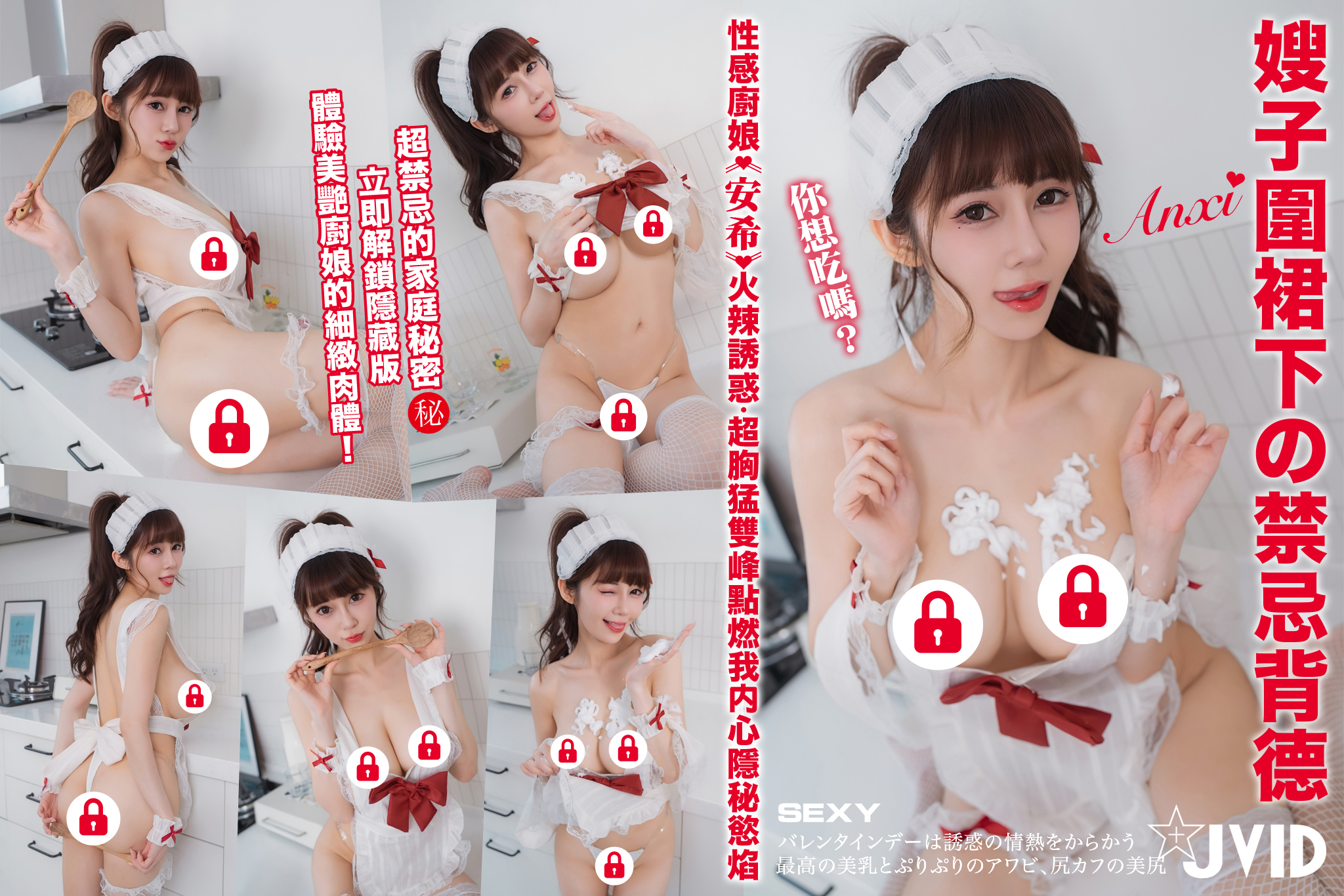 product cover