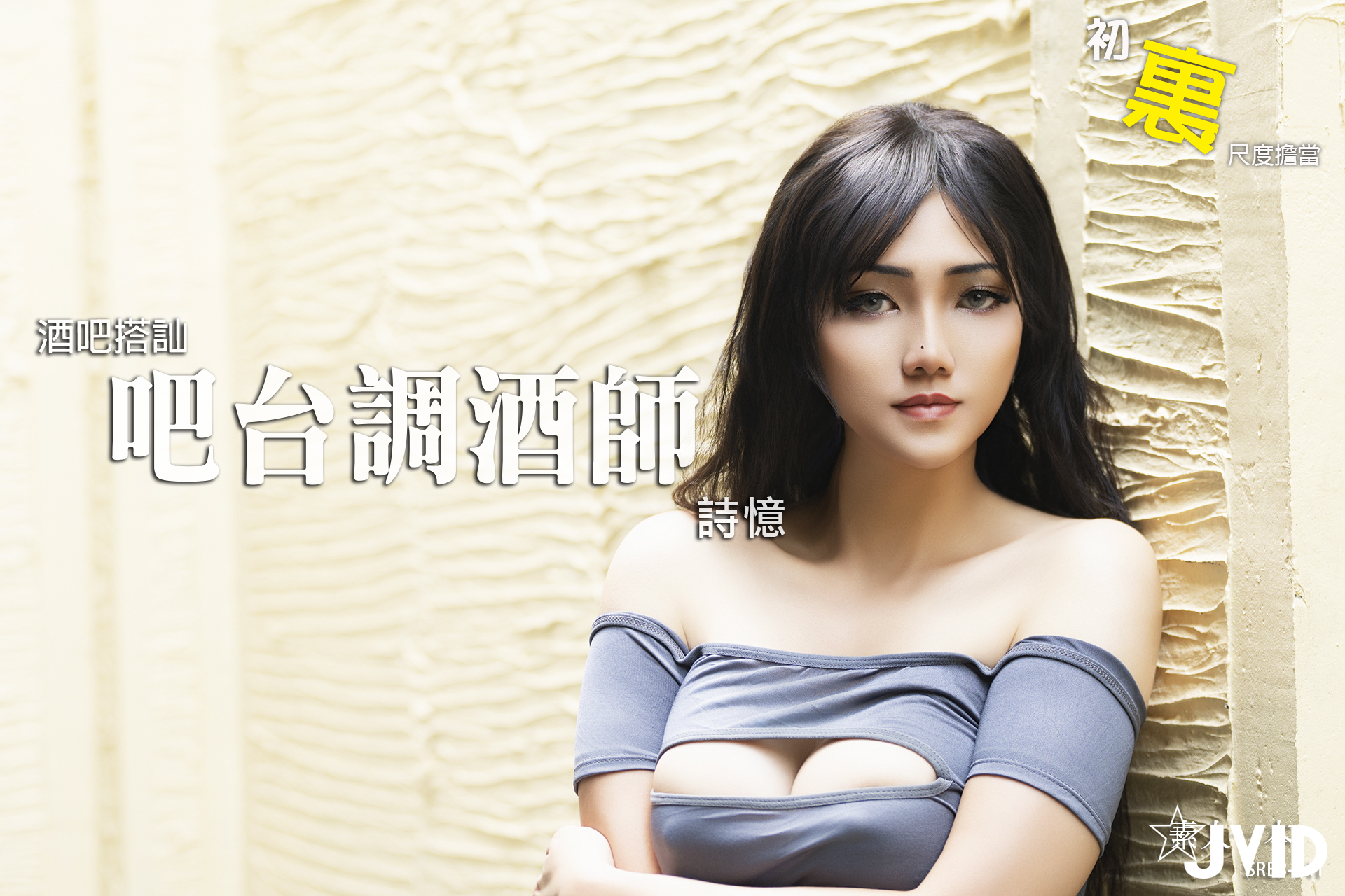 product cover