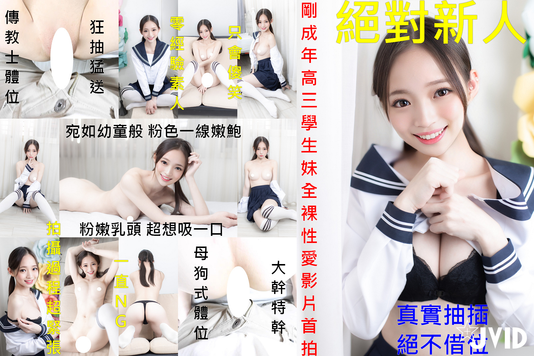product cover