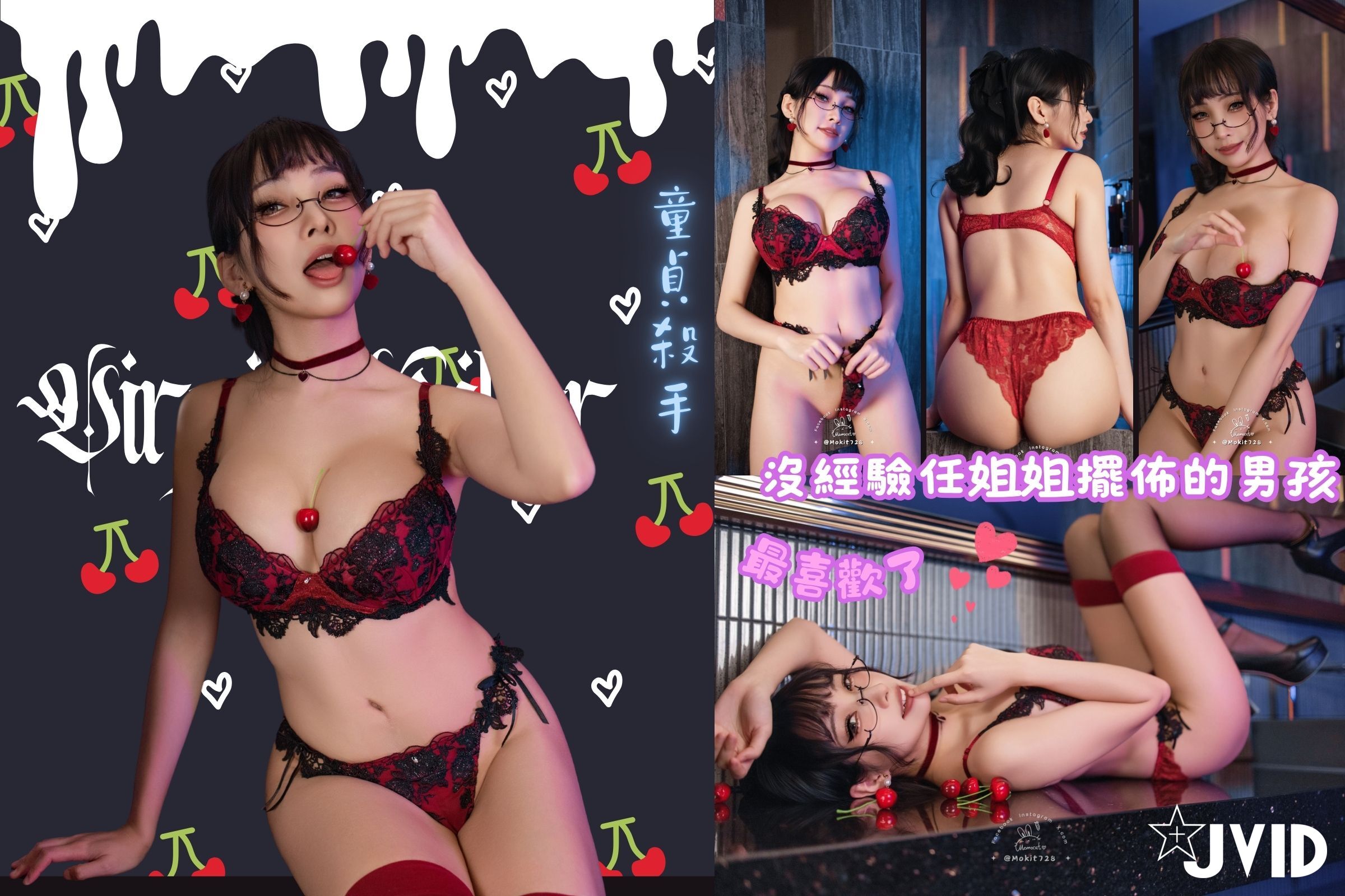 product cover
