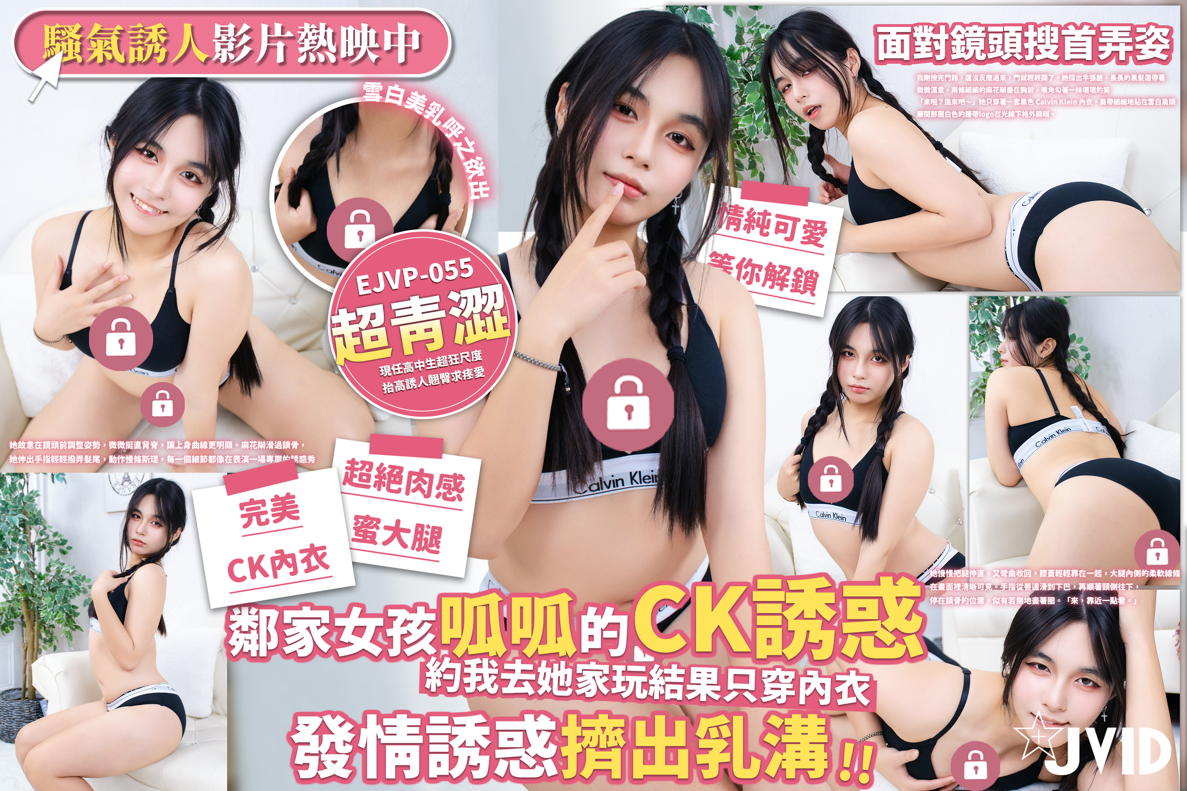 product cover