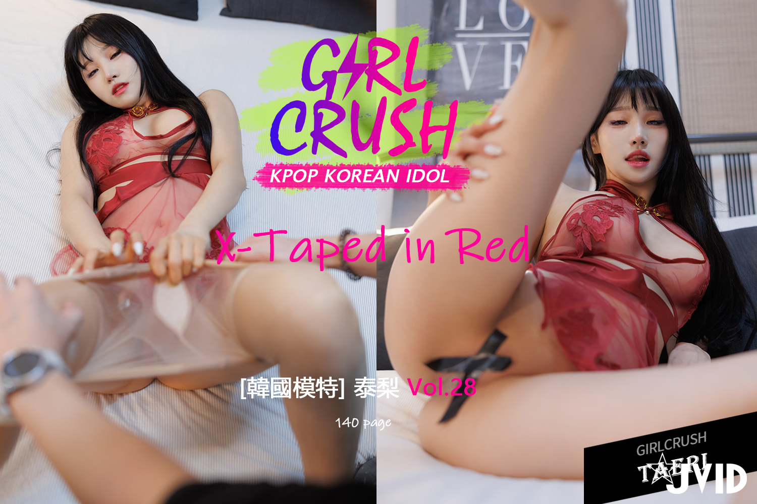 product cover