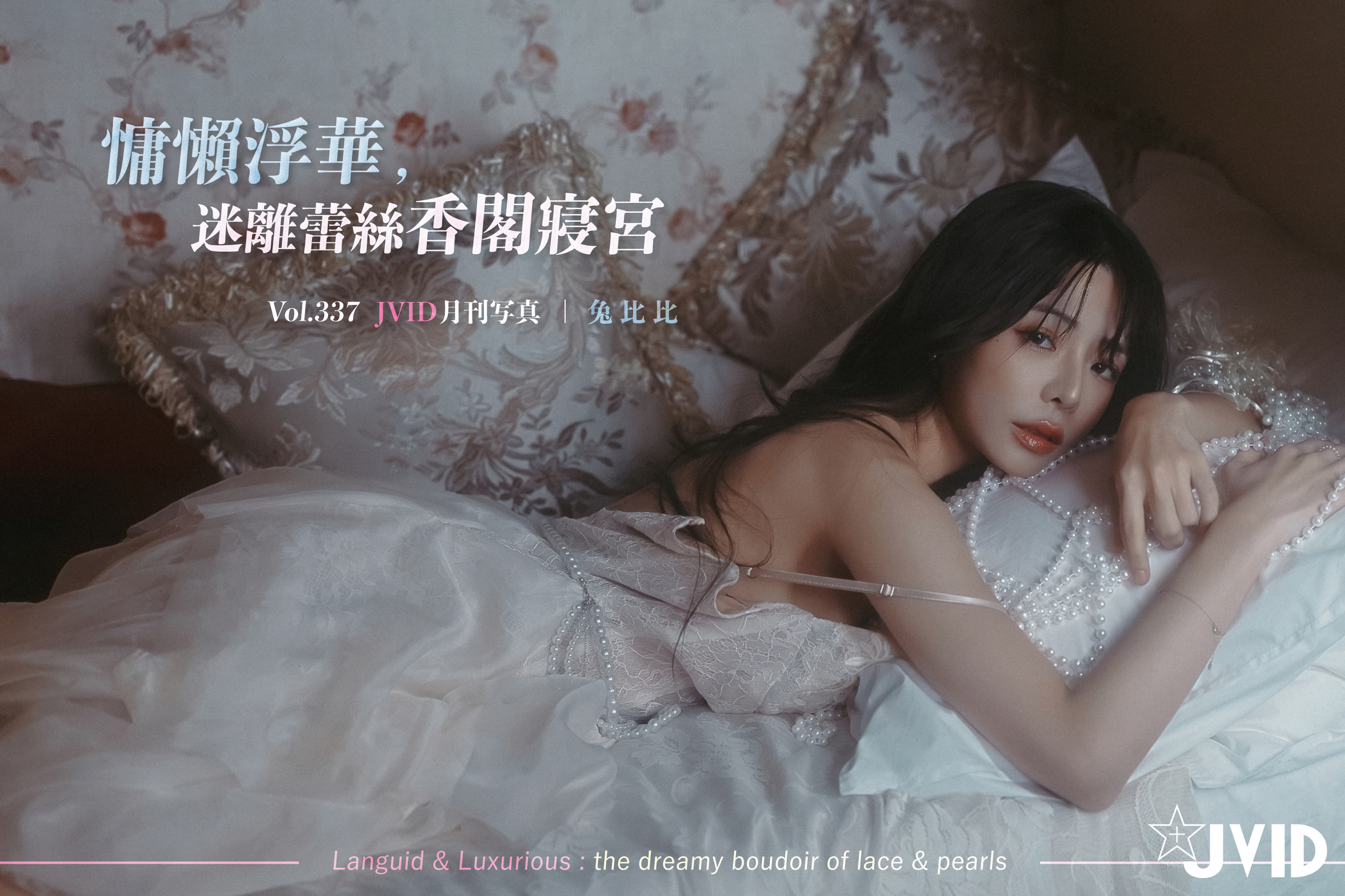 product cover