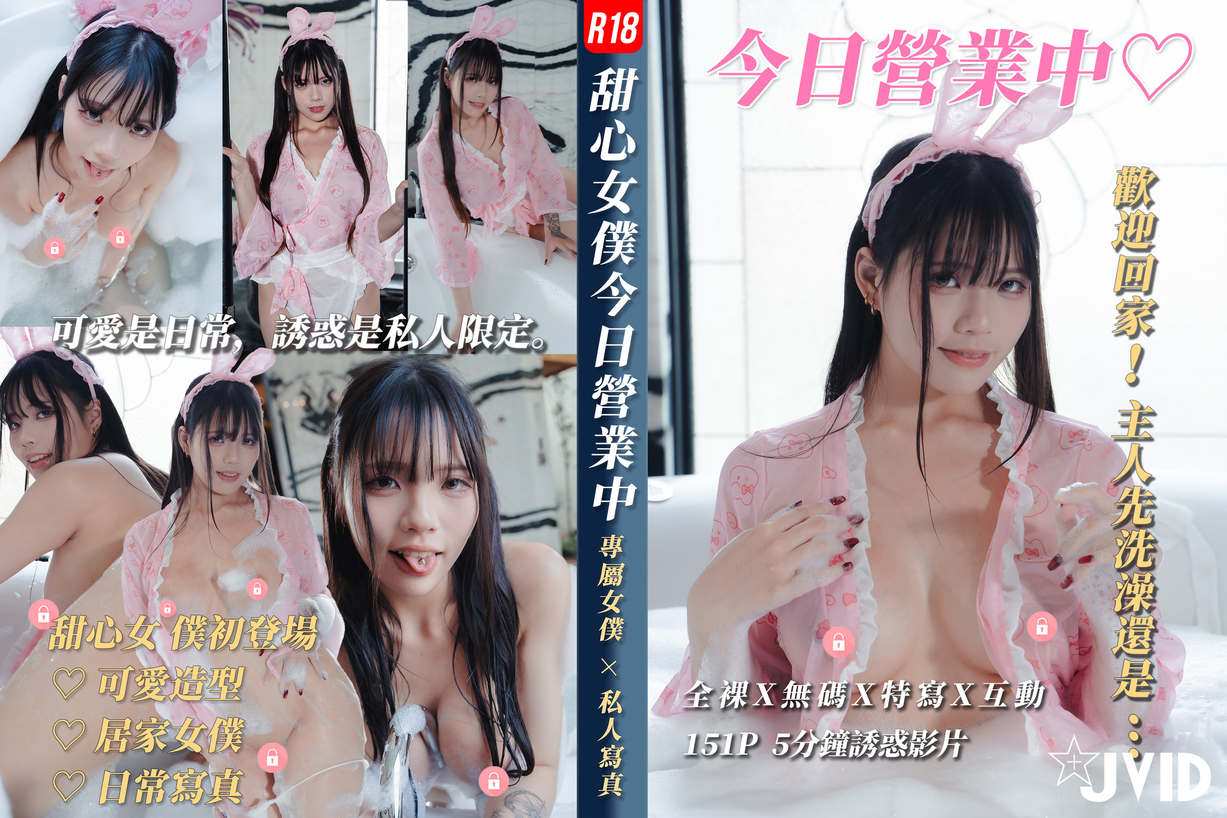 product cover
