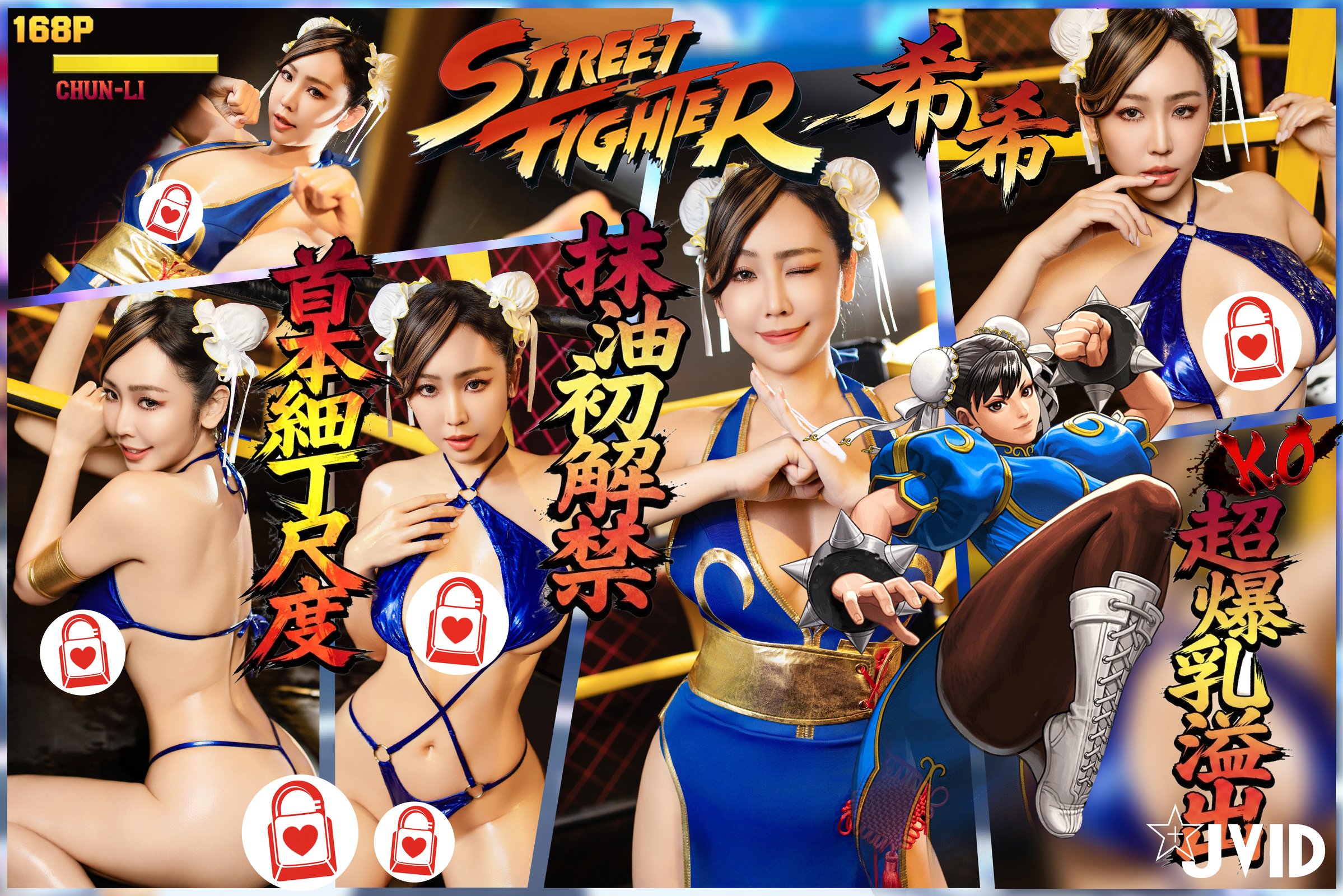 product cover