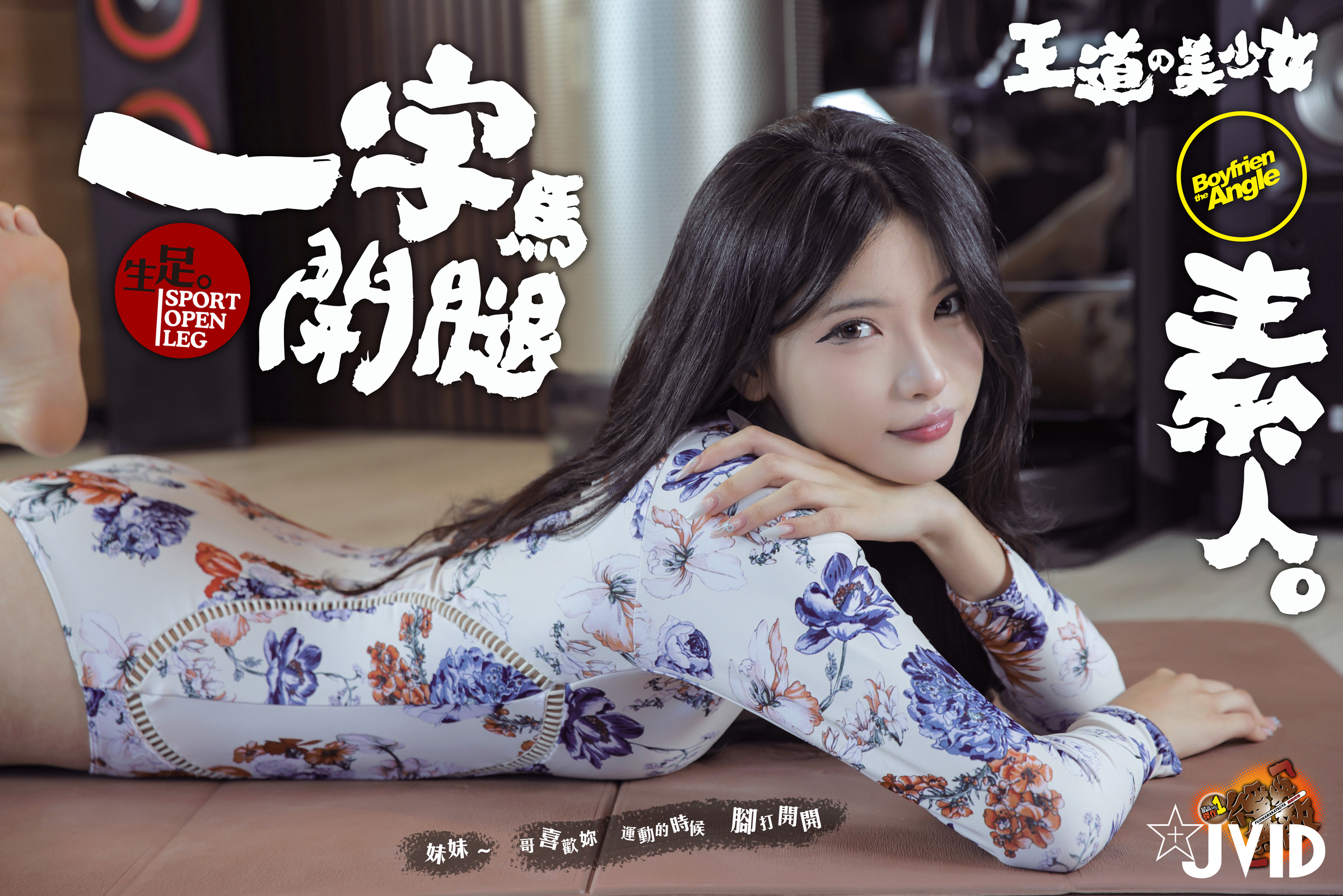product cover