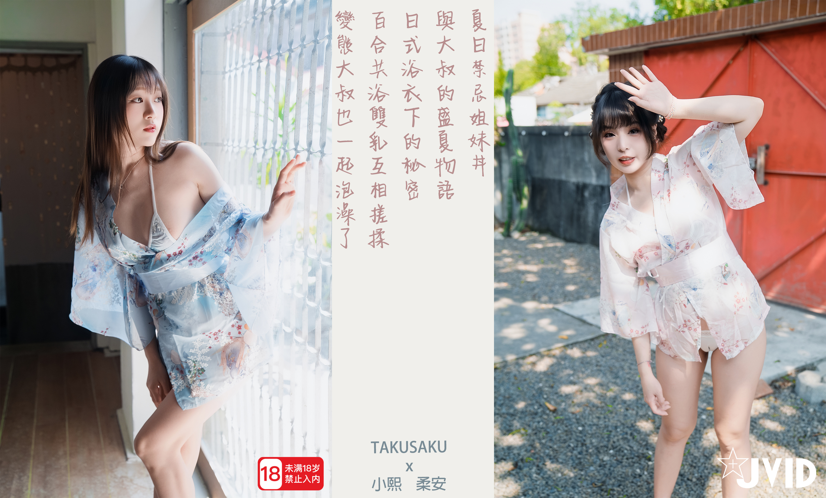 product cover