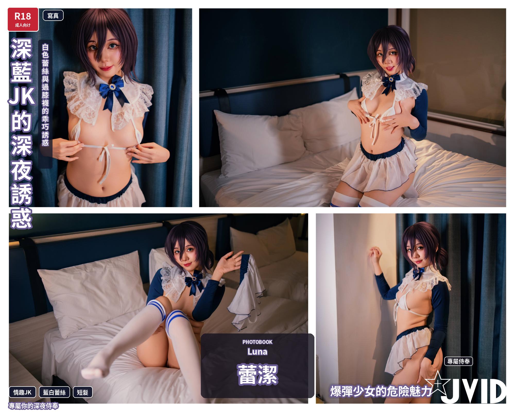 product cover