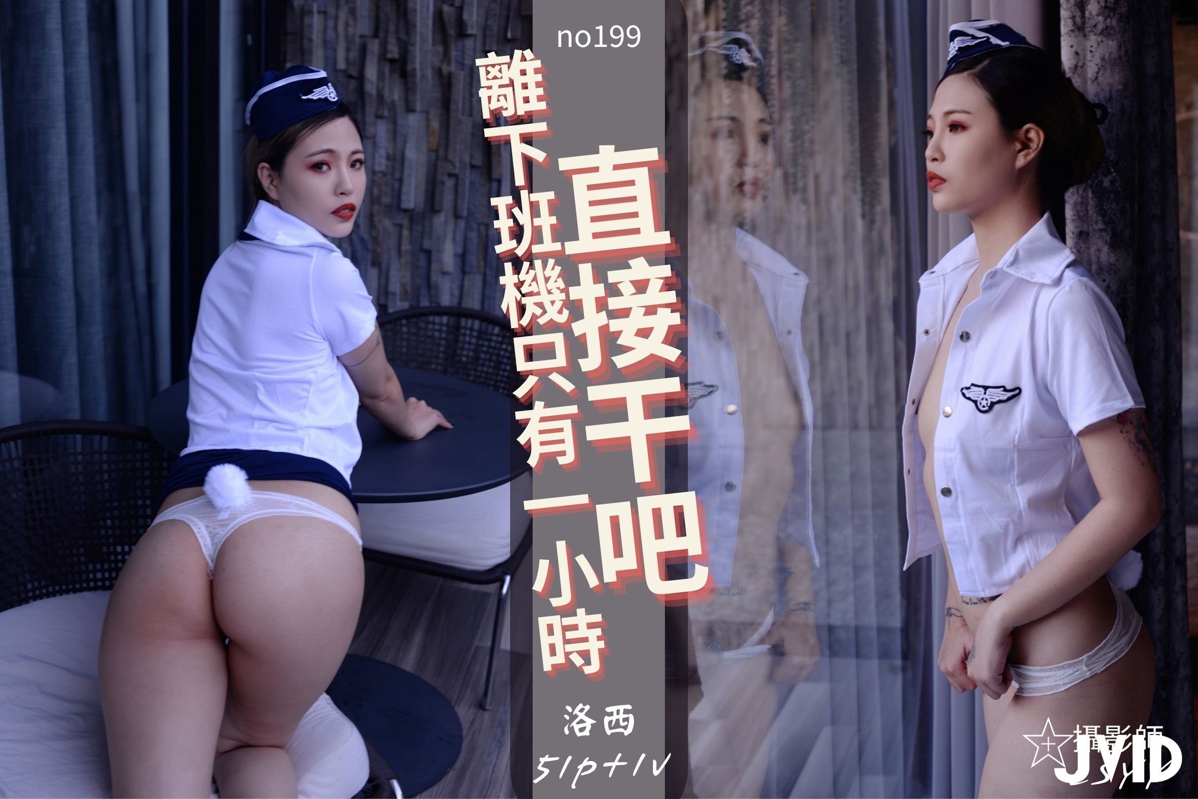 product cover