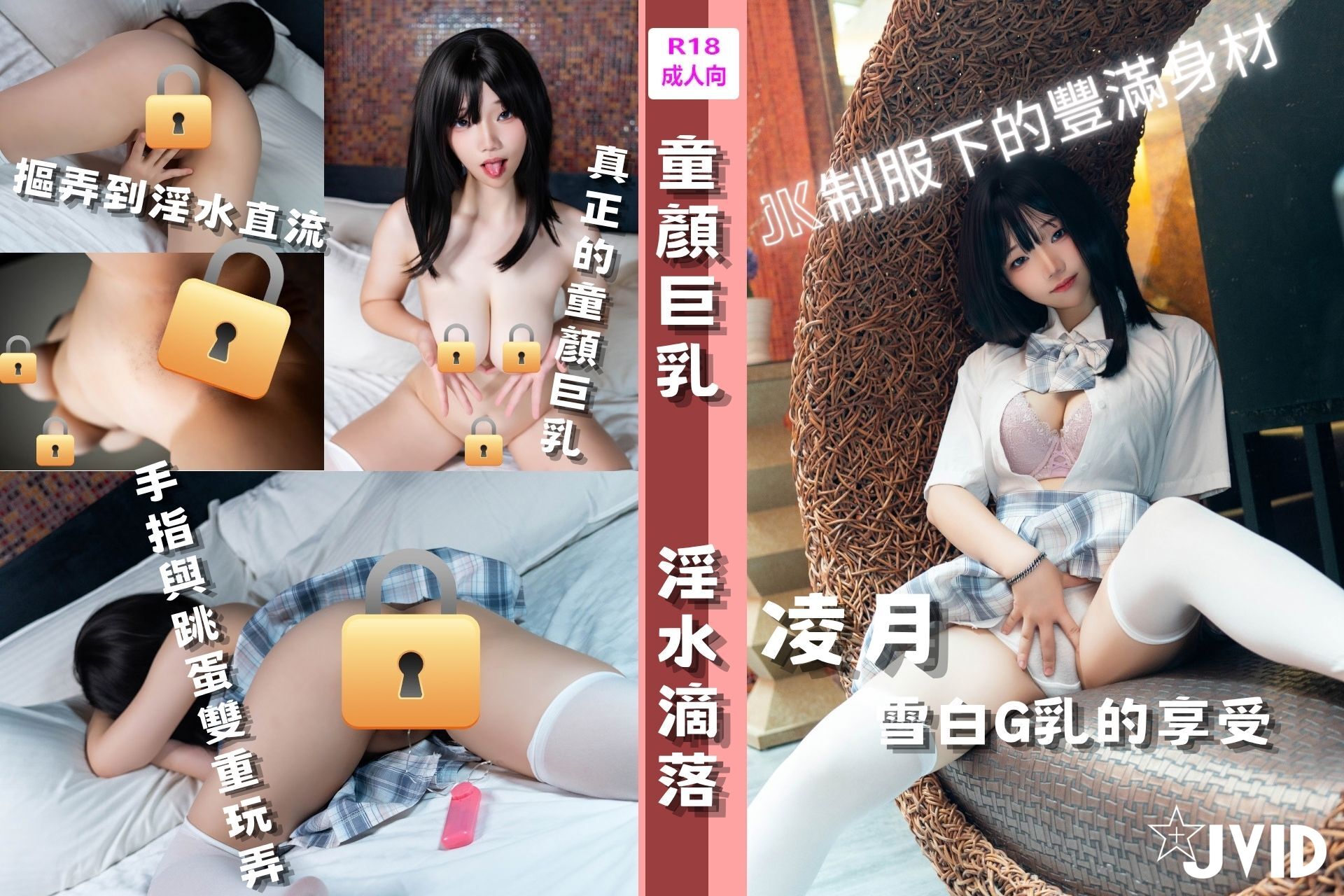 product cover