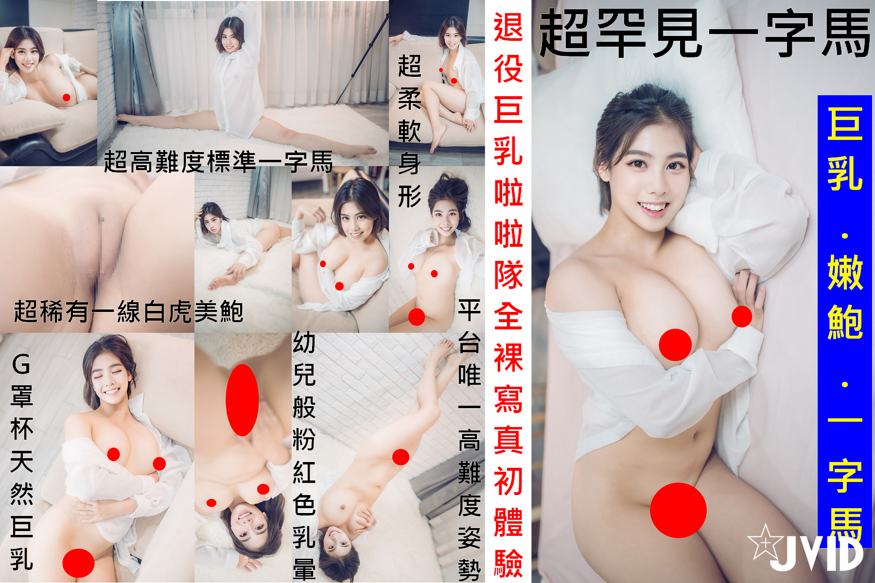 product cover