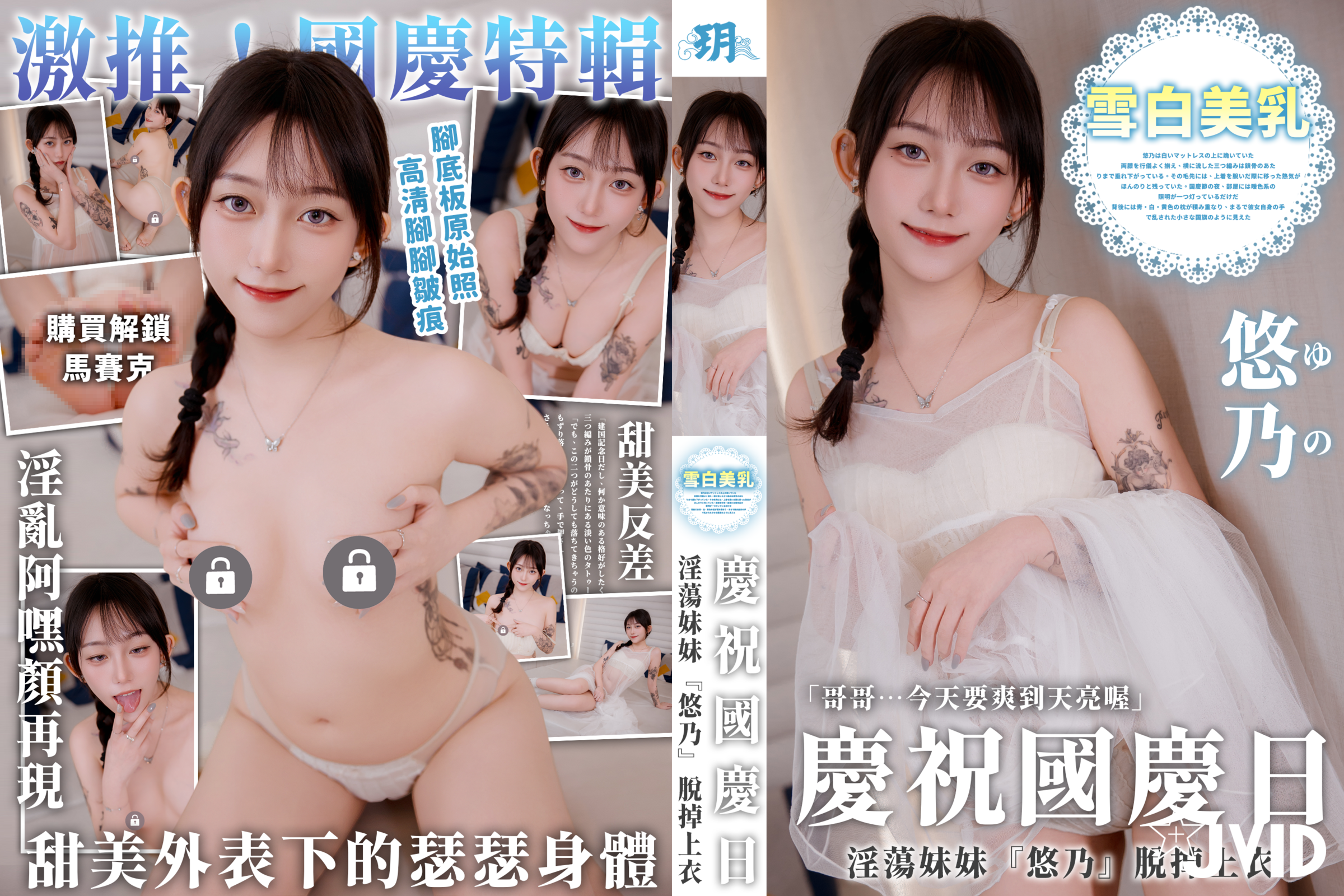 product cover
