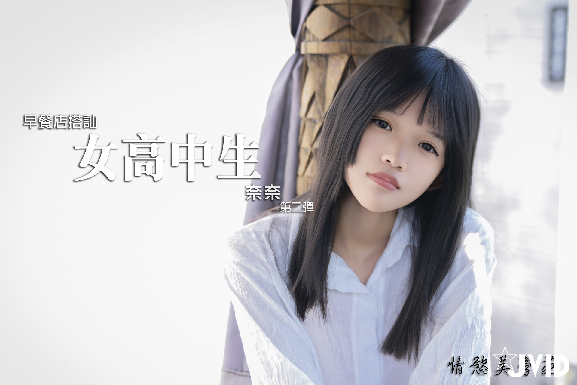 product cover