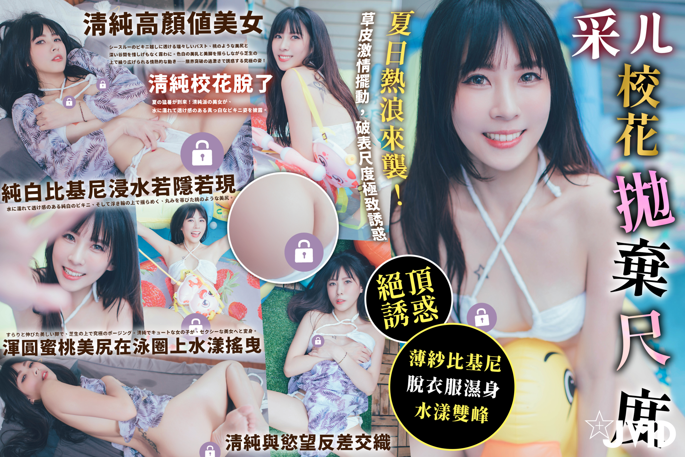 product cover