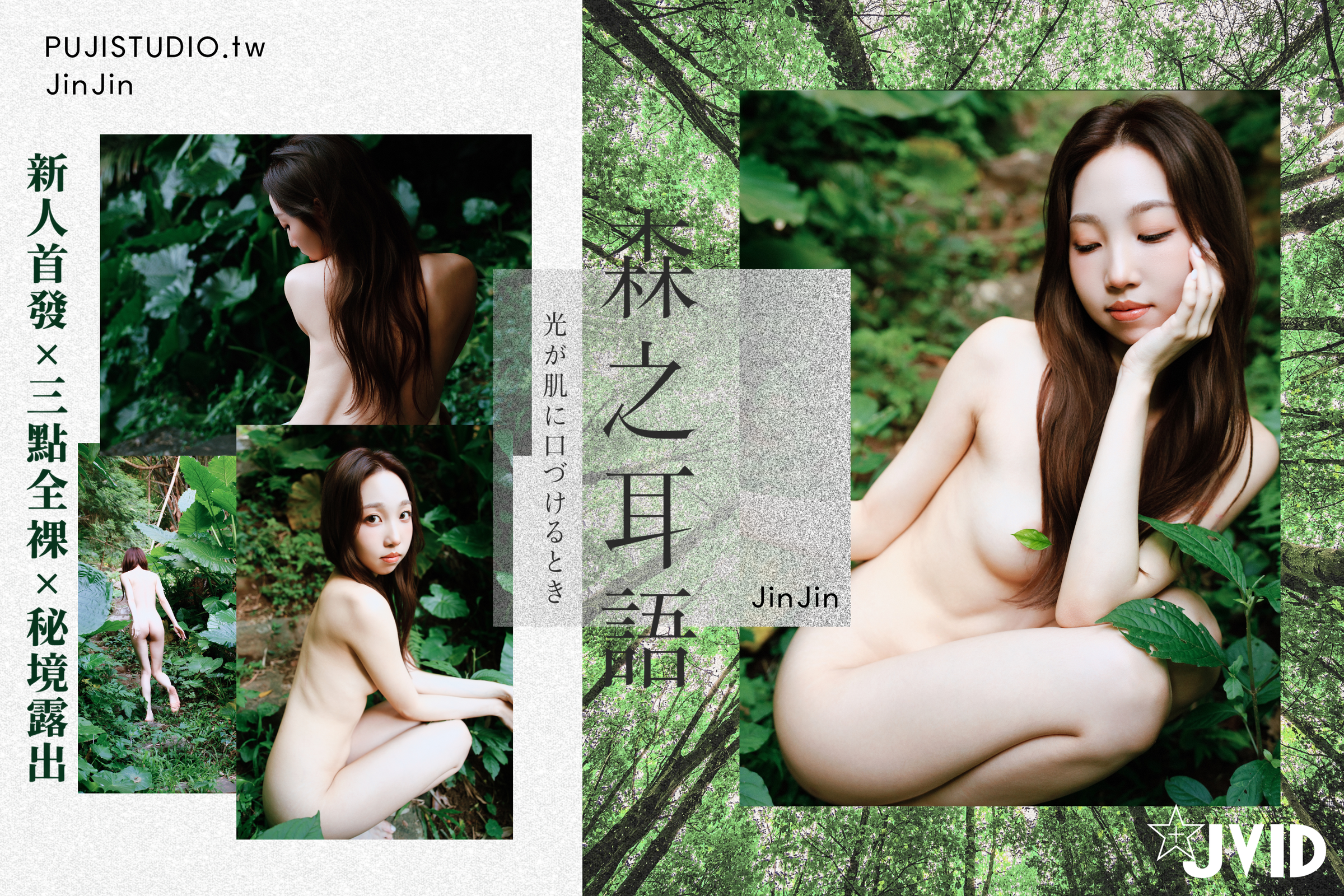 product cover