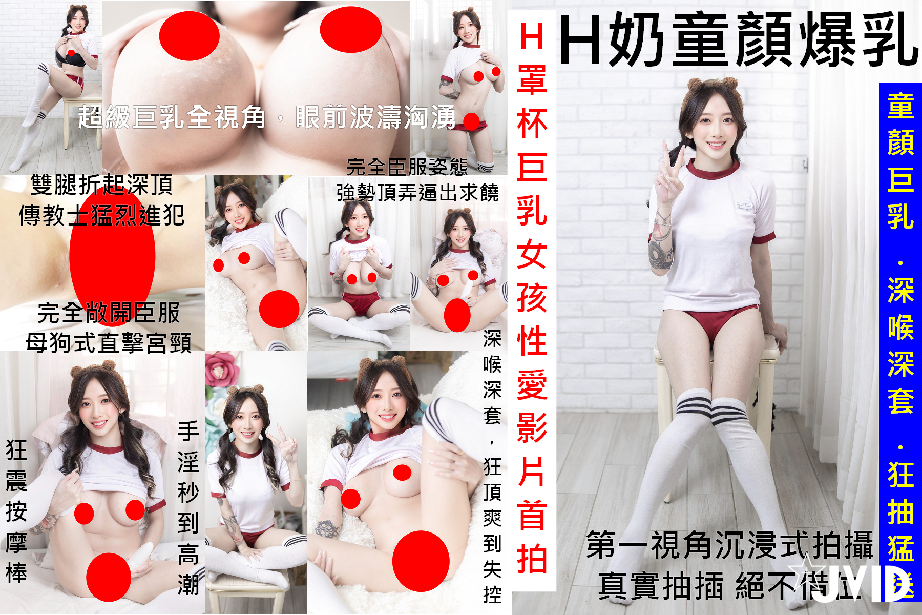 product cover