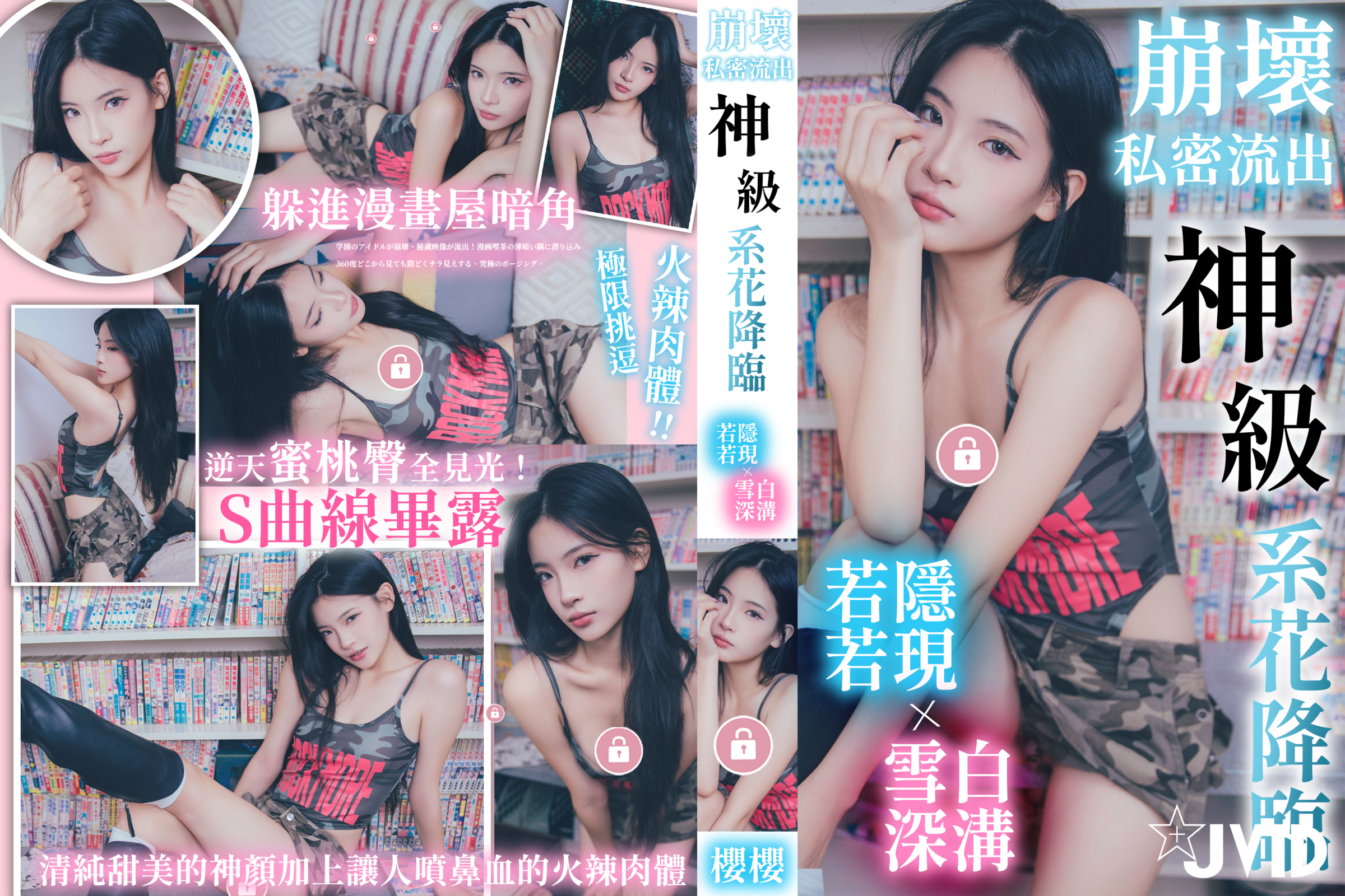 product cover