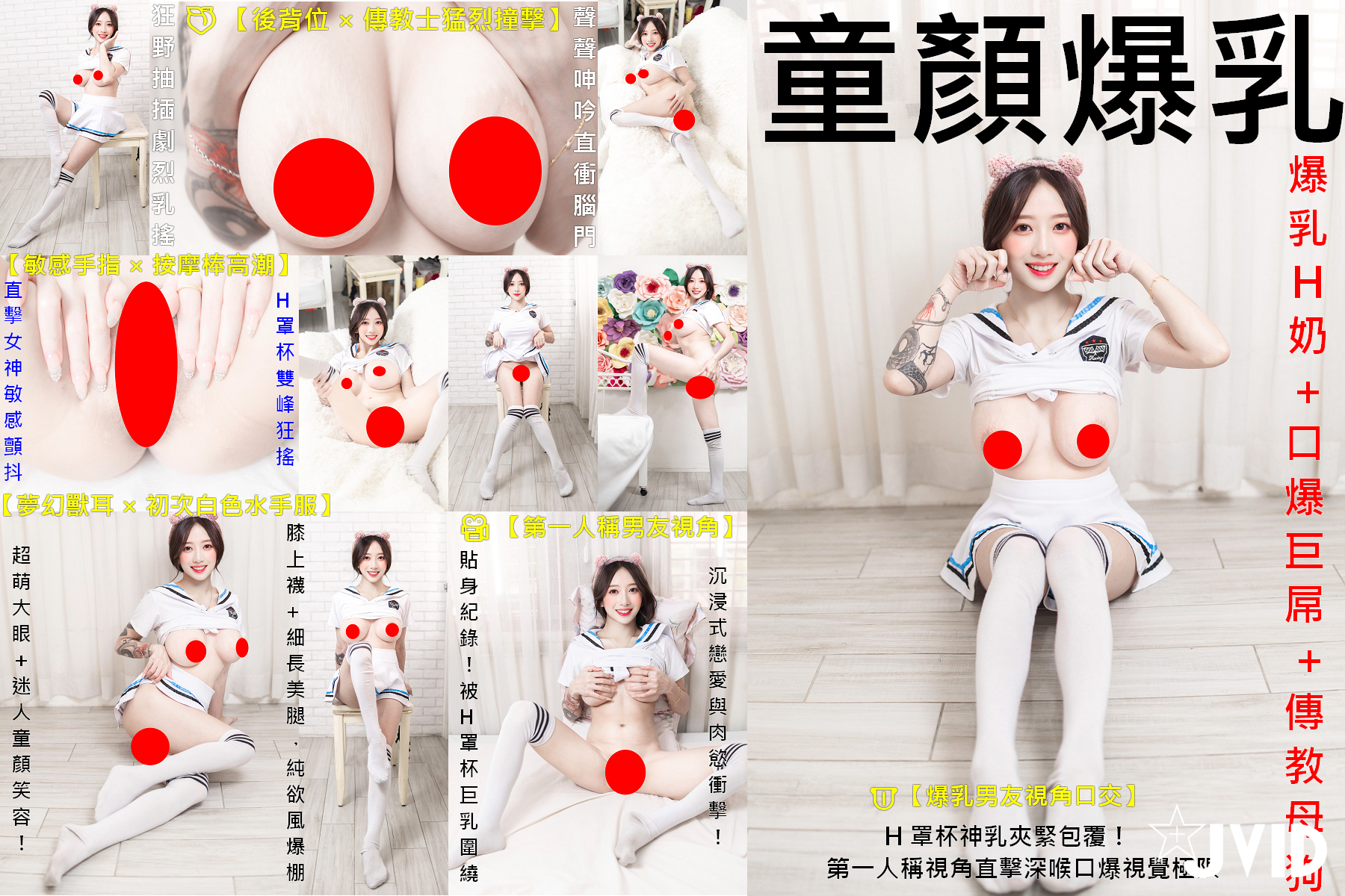 product cover