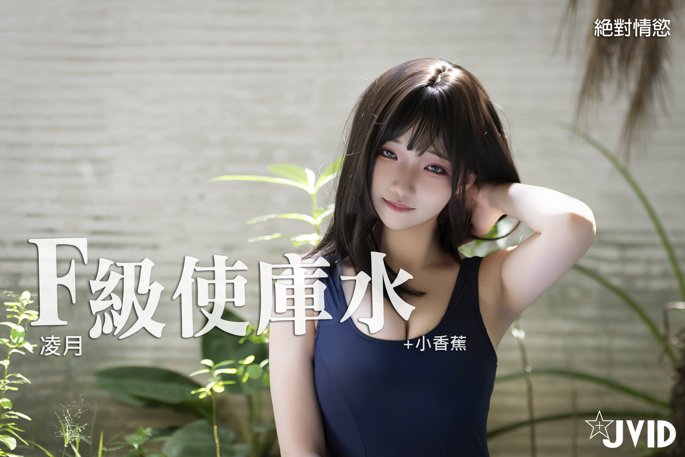 product cover