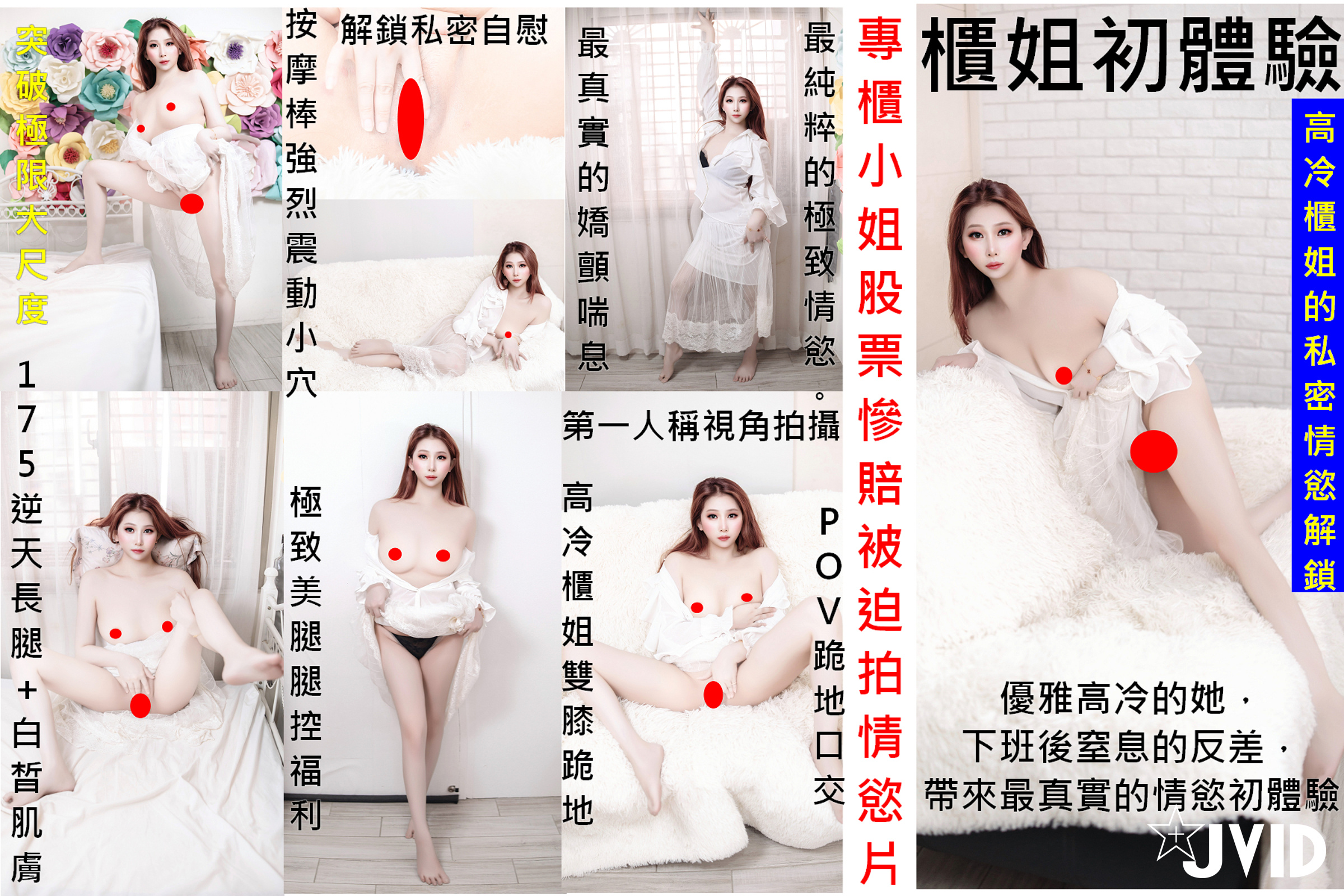 product cover