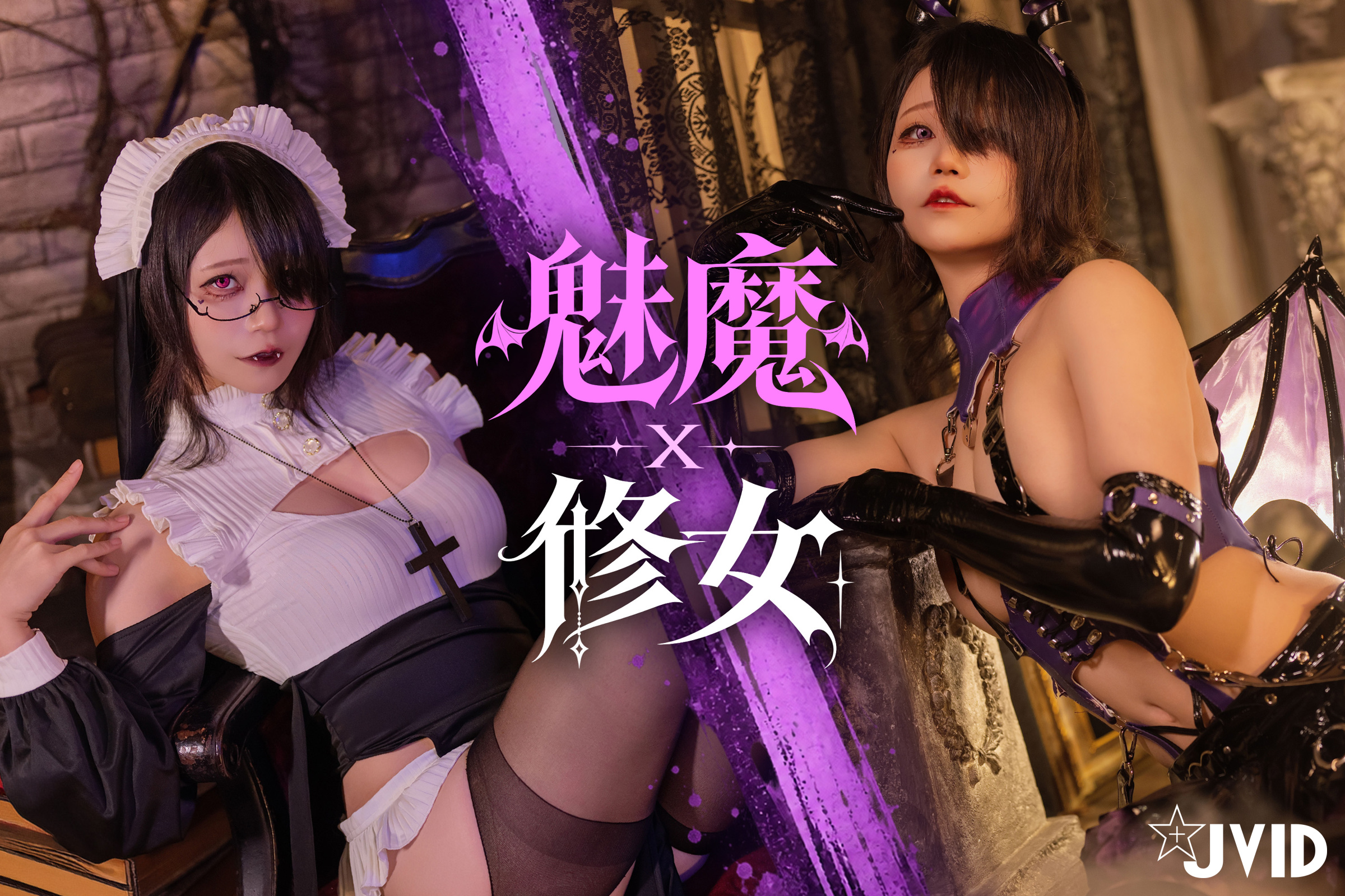 product cover