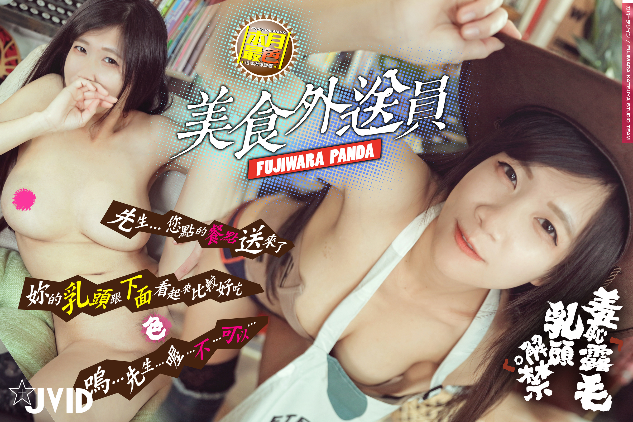 product cover