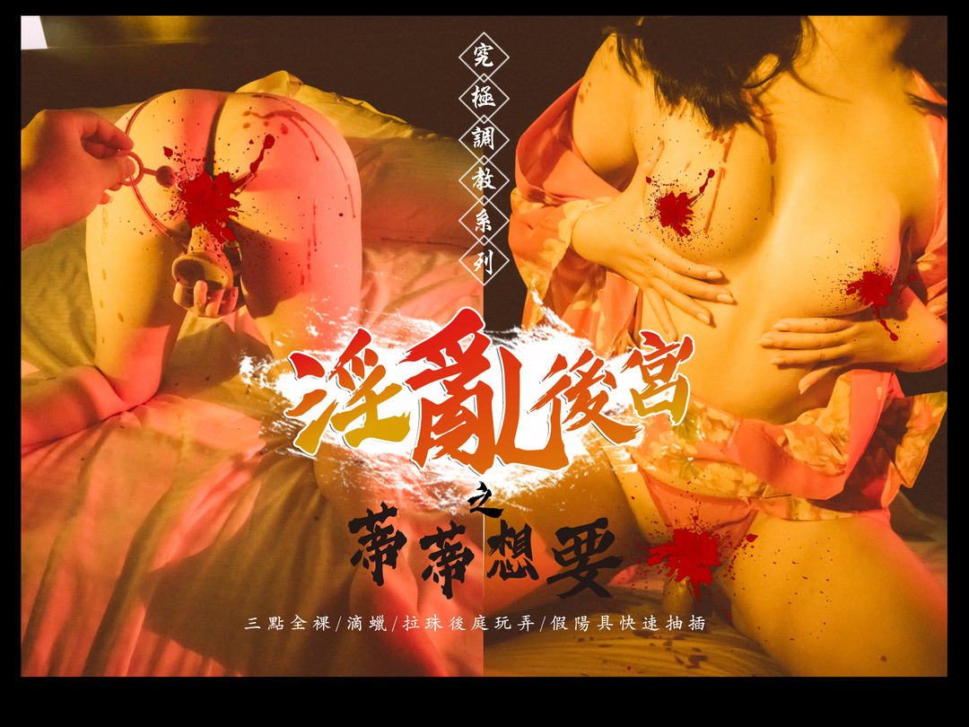 product cover