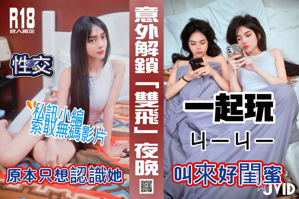 product cover